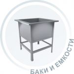 Баки и емкости металлические