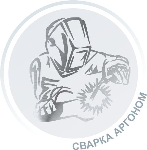 Сварка аргоном