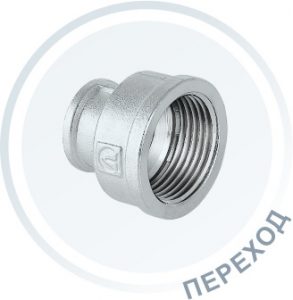 ПЕРЕХОДЫ для металлических труб