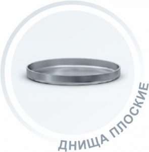 Днища плоские в СПб
